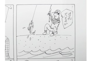 小島功　肉筆原画　「ファミリーONE」　漫画原稿11枚セット　(R-087667)