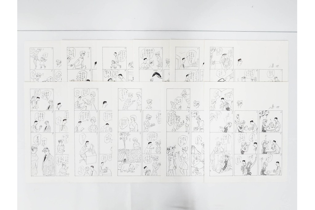 小島功　肉筆原画　「ファミリーONE」　漫画原稿11枚セット　(R-087668)