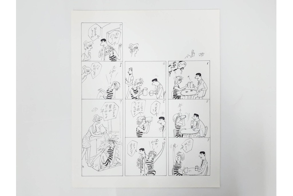 小島功　肉筆原画　「ファミリーONE」　漫画原稿11枚セット　(R-087668)