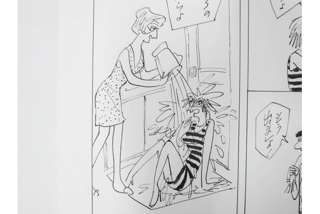 小島功　肉筆原画　「ファミリーONE」　漫画原稿11枚セット　(R-087668)