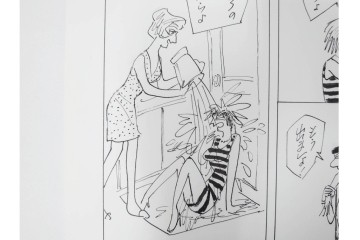 小島功　肉筆原画　「ファミリーONE」　漫画原稿11枚セット　(R-087668)