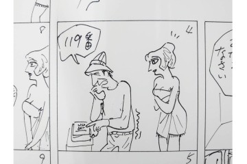 小島功　肉筆原画　「ファミリーONE」　漫画原稿11枚セット　(R-087668)