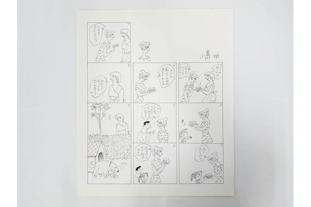小島功　肉筆原画　「ファミリーONE」　漫画原稿11枚セット　(R-087668)