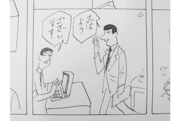 小島功　肉筆原画　「ファミリーONE」　漫画原稿11枚セット　(R-087668)
