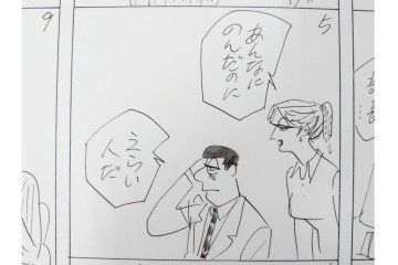 小島功　肉筆原画　「ファミリーONE」　漫画原稿11枚セット　(R-087668)
