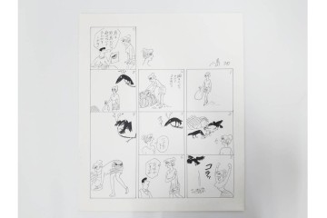 小島功　肉筆原画　「ファミリーONE」　漫画原稿11枚セット　(R-087668)