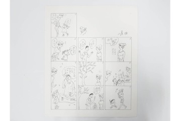 小島功　肉筆原画　「ファミリーONE」　漫画原稿11枚セット　(R-087668)