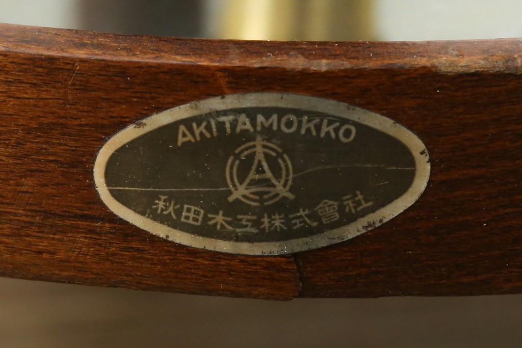 和製ヴィンテージ　秋田木工　曲げ木の優美な傘立て付きポールハンガー　(R-087696)