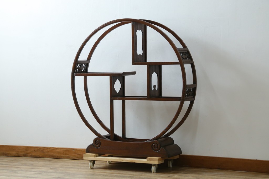 中古　高級工芸家具　欅(ケヤキ)材　丸型デザインがユニークな彫刻入り飾り棚　(R-087713)
