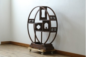 中古　高級工芸家具　欅(ケヤキ)材　丸型デザインがユニークな彫刻入り飾り棚　(R-087713)