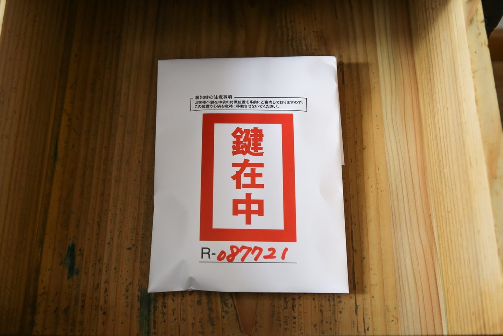 和製アンティーク　美品　前面欅(ケヤキ)材　漆塗り　欅材の美しい杢目と菊金具が魅力の米沢箪笥　(R-087721)