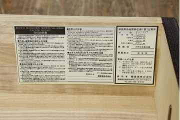 中古　美品　仙台民藝箪笥(仙台箪笥)　重厚な金具が目を惹く衣装箪笥　定価約50万円　(R-087744)