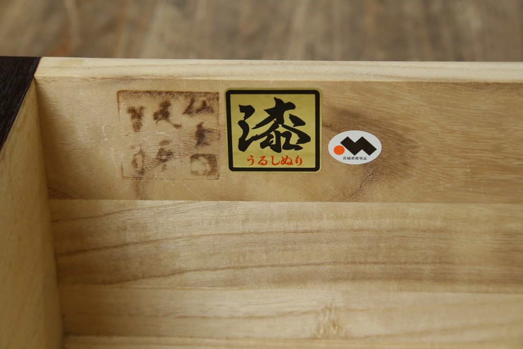 中古　美品　仙台民藝箪笥(仙台箪笥)　重厚な金具が目を惹く衣装箪笥　定価約50万円　(R-087744)