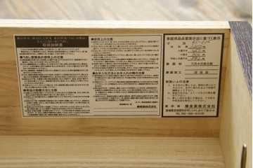 中古　美品　仙台民藝箪笥(仙台箪笥)　重厚な金具が目を惹く衣装箪笥　定価約50万円　(R-087744)