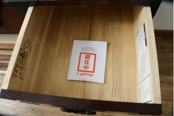 中古　美品　仙台民藝箪笥(仙台箪笥)　重厚な金具が目を惹く衣装箪笥　定価約50万円　(R-087744)