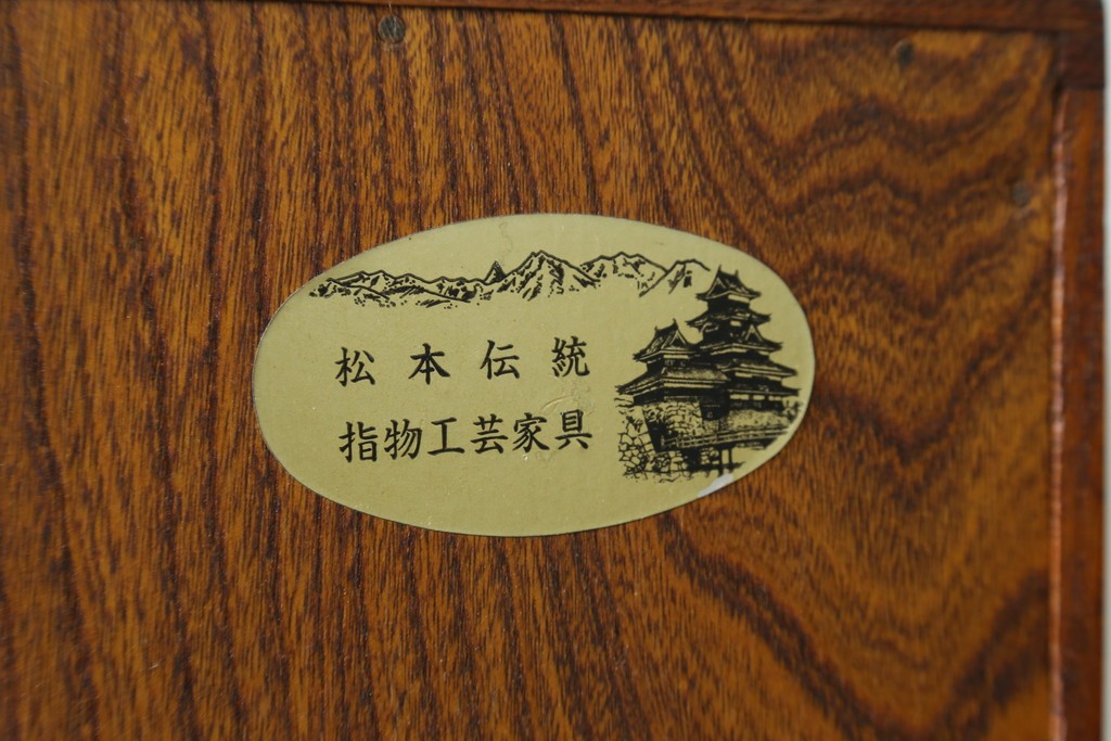 中古　美品　松本伝統指物工芸家具　欅(ケヤキ)材　漆塗り　格子戸が趣深い書棚　(R-087746)