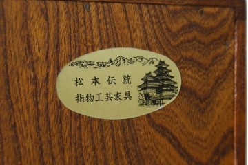 中古　美品　松本伝統指物工芸家具　欅(ケヤキ)材　漆塗り　格子戸が趣深い書棚　(R-087746)
