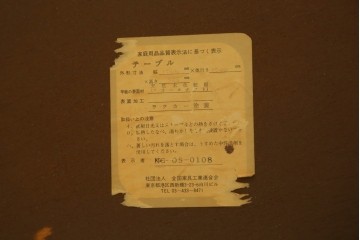 中古　高級品　希少デザイン　ドレクセル風の優美なラウンドローテーブル　(R-087747)