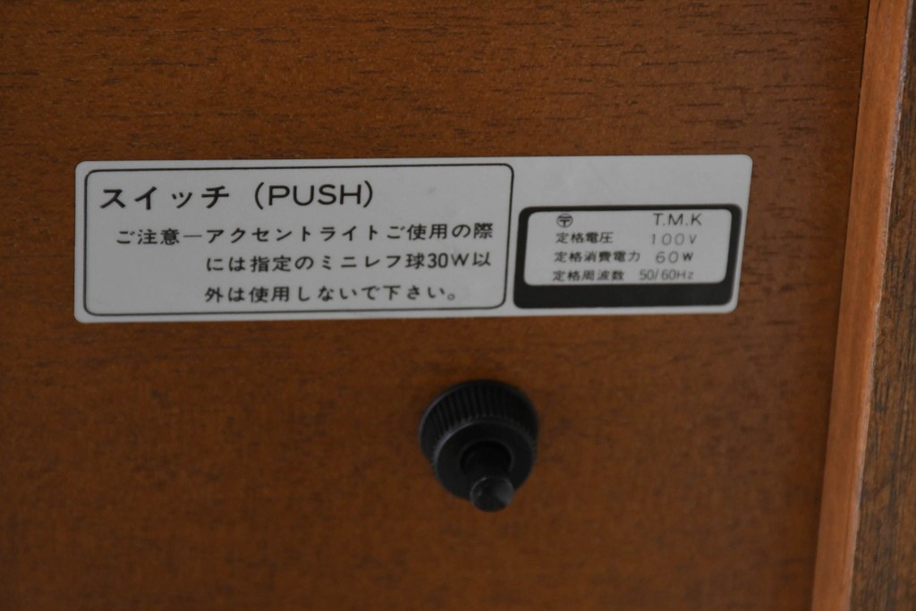中古　美品　カリモク家具(karimoku)　domani(ドマーニ)　Morganton(モーガントン)　ディスプレイ什器におすすめ!ライトコニャック色のガラスキャビネット　(R-087750)