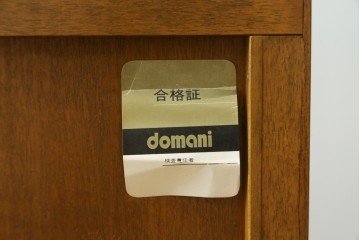 中古　美品　カリモク家具(karimoku)　domani(ドマーニ)　Morganton(モーガントン)　ディスプレイ什器におすすめ!ライトコニャック色のガラスキャビネット　(R-087750)