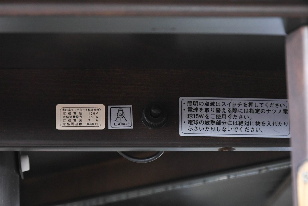 中古　美品　カリモク家具(karimoku)　多面ガラスのショーケース　定価約25万円　(R-087758)