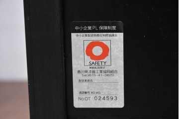 中古　美品　高級品!!　モリシゲ(MORISHIGE/森繁)　マリーナ　目の覚めるような赤と黒の配色が魅力の照明付き特大キャビネット　定価200万円以上　※搬入時に分解可能　(R-087762)