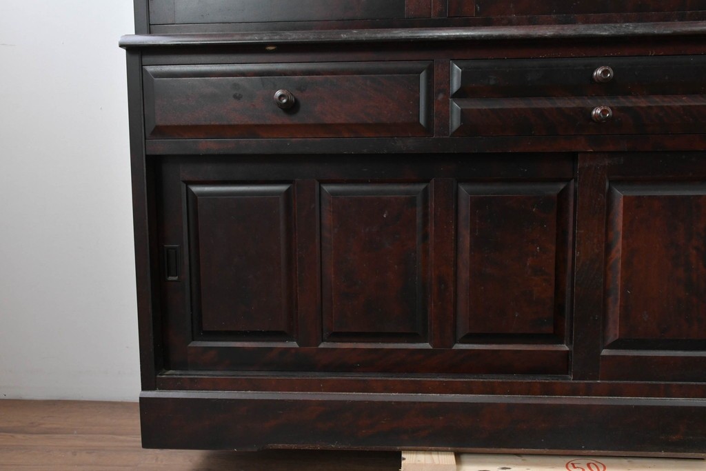 中古　北海道民芸家具　OM168特注品　カバ材　重厚な雰囲気の収納棚　(R-087768)