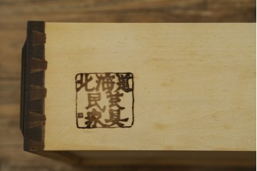 中古　北海道民芸家具　カバ材　端正なフォルムのテレビボード　(R-087770)