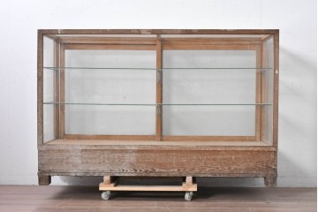 和製ヴィンテージ　楢(ナラ)材　素朴な風合いが魅力のガラスショーケース　(R-087781)