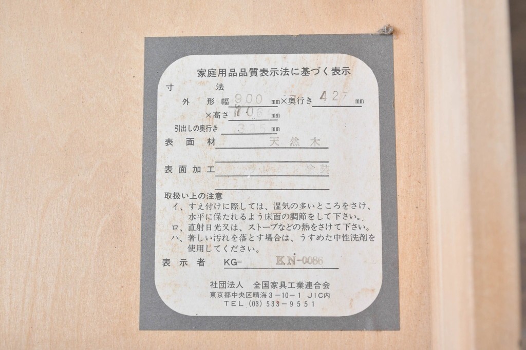 中古　横浜クラシック家具 ダニエル(Daniel)　希少カラー!　オーク材　装飾が美しいクラシカルなライティングビューロー　定価約55万円　(R-087805)