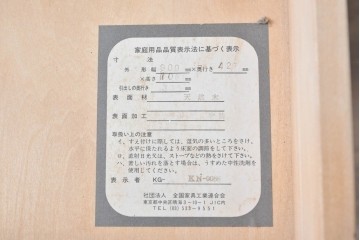 中古　横浜クラシック家具 ダニエル(Daniel)　希少カラー!　オーク材　装飾が美しいクラシカルなライティングビューロー　定価約55万円　(R-087805)