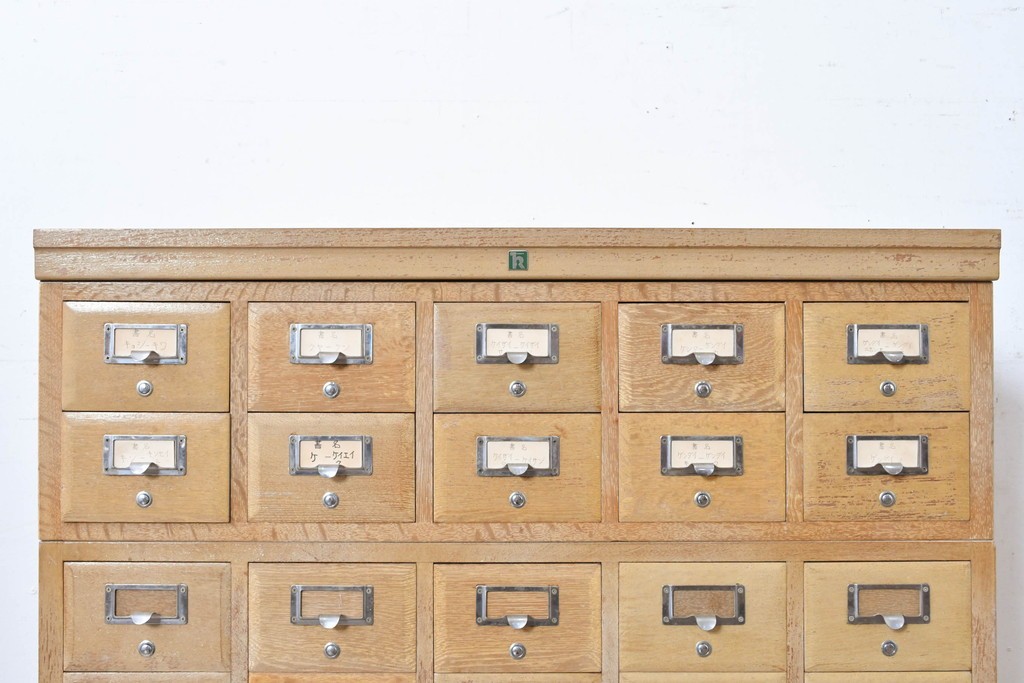 和製ヴィンテージ　昭和レトロ　KIHARA　ナラ材製　小物収納に最適な図書館のカードケース　(R-087819)