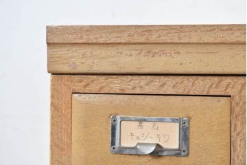 和製ヴィンテージ　昭和レトロ　KIHARA　ナラ材製　小物収納に最適な図書館のカードケース　(R-087819)
