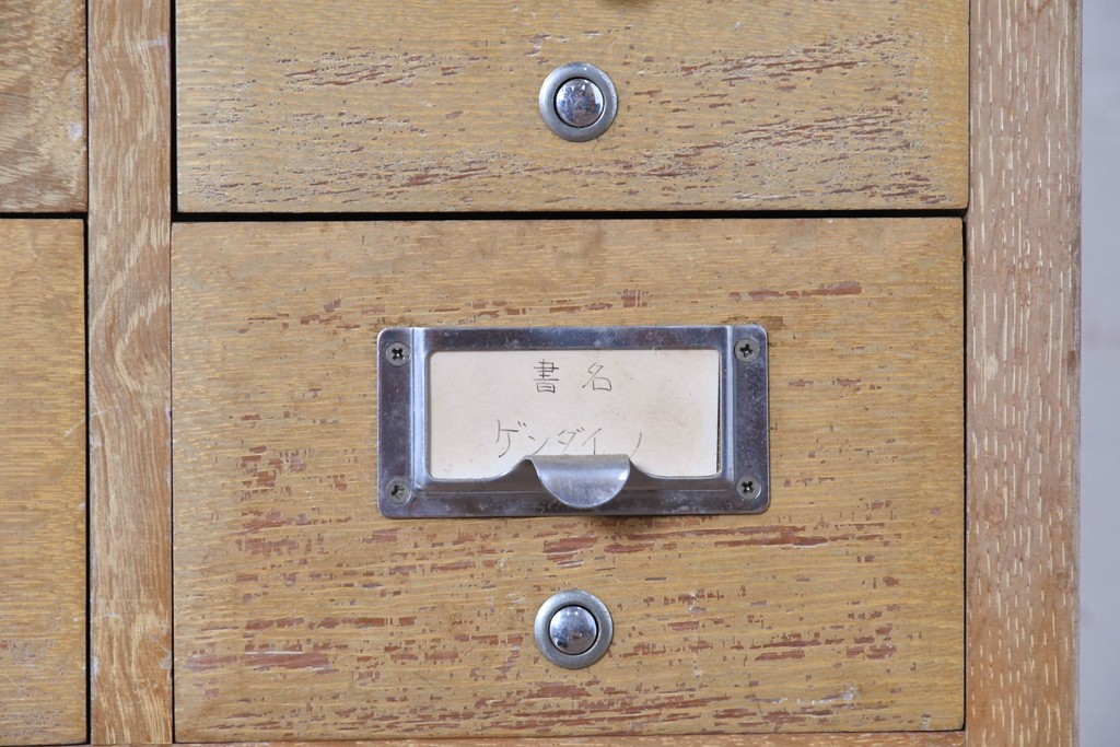 和製ヴィンテージ　昭和レトロ　KIHARA　ナラ材製　小物収納に最適な図書館のカードケース　(R-087819)