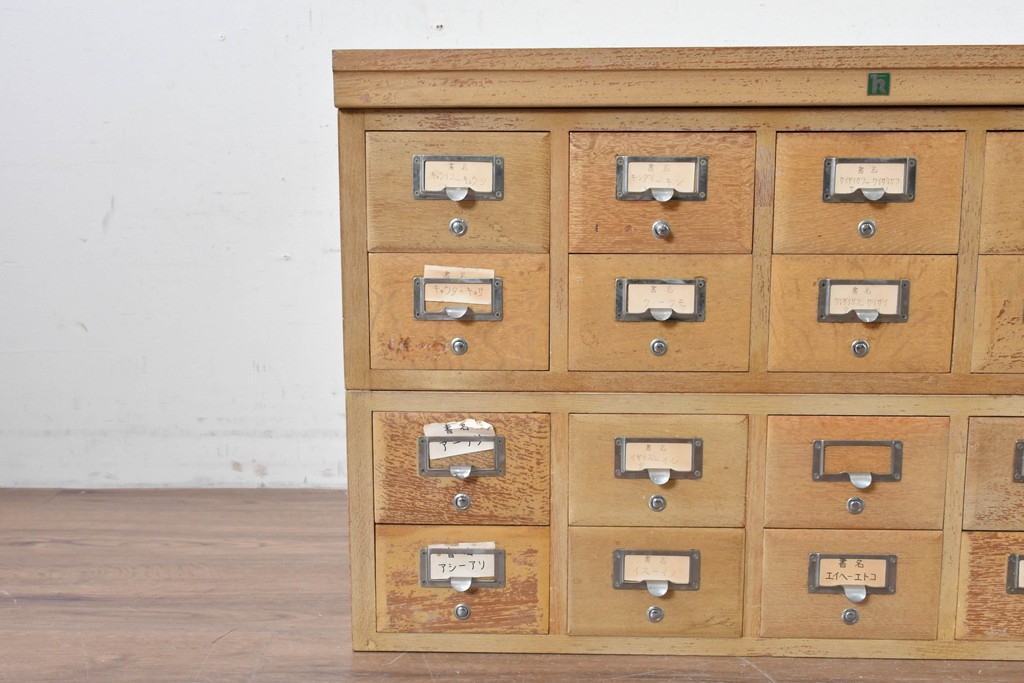 和製ヴィンテージ　昭和レトロ　KIHARA　ナラ材製　卓上収納におすすめの図書館のカードケース　(R-087820)