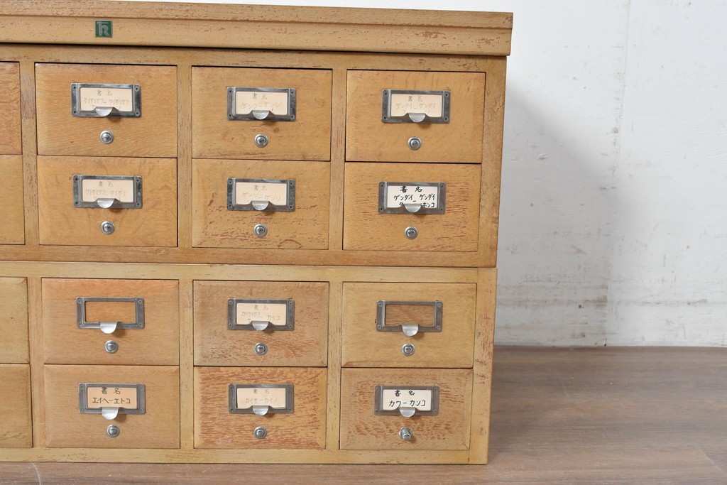 和製ヴィンテージ　昭和レトロ　KIHARA　ナラ材製　卓上収納におすすめの図書館のカードケース　(R-087820)