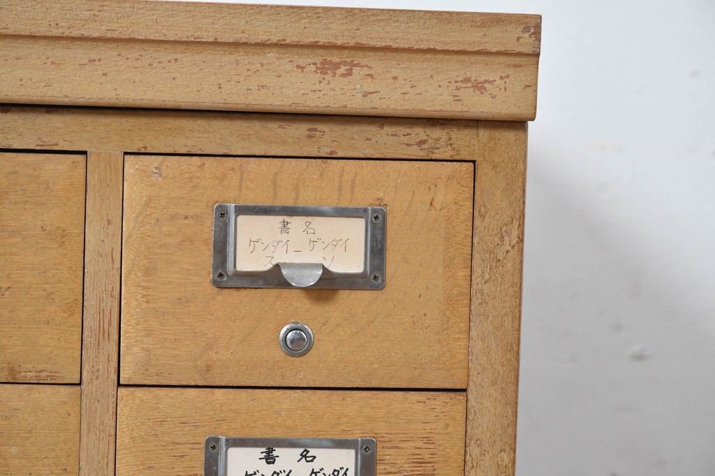 和製ヴィンテージ　昭和レトロ　KIHARA　ナラ材製　卓上収納におすすめの図書館のカードケース　(R-087820)