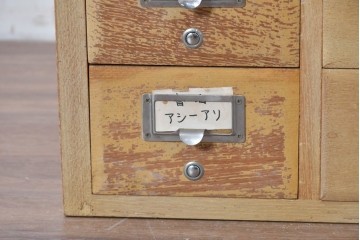 和製ヴィンテージ　昭和レトロ　KIHARA　ナラ材製　卓上収納におすすめの図書館のカードケース　(R-087820)