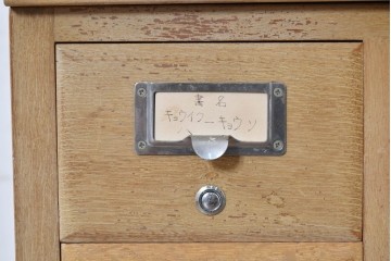 和製ヴィンテージ　昭和レトロ　KIHARA　ナラ材製　卓上収納におすすめの図書館のカードケース　(R-087820)