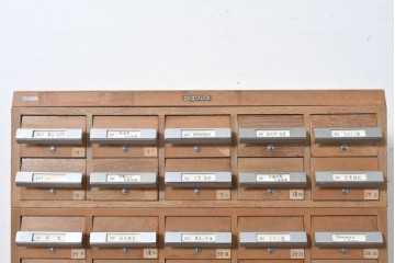 和製ヴィンテージ　昭和レトロ　KIHARA　ナラ材製　小物収納に最適な図書館のスタッキングカードケース　(R-087821)