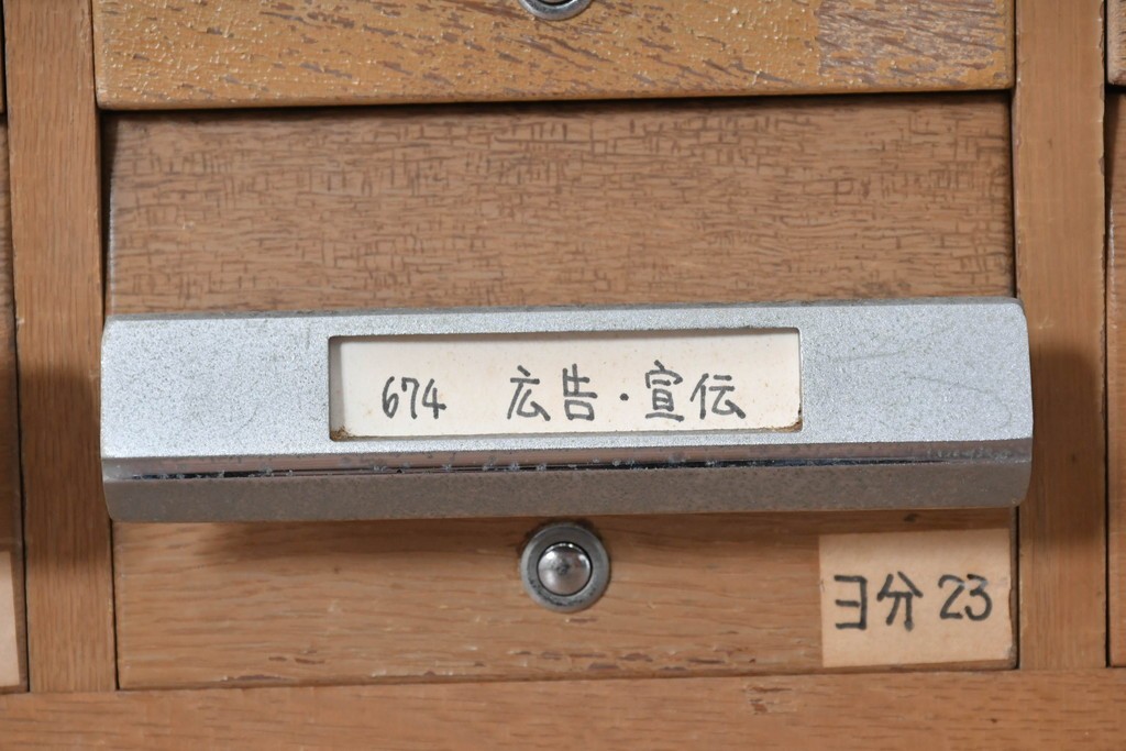 和製ヴィンテージ　昭和レトロ　KIHARA　ナラ材製　卓上収納におすすめの図書館のカードケース　(R-087822)