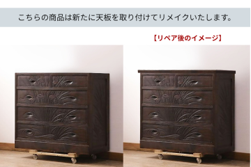 伝統工芸品 |家具の販売・通販|【公式】アンティーク家具ラフジュ工房 伝統工芸品 |家具の販売・通販|【公式】アンティーク家具ラフジュ工房