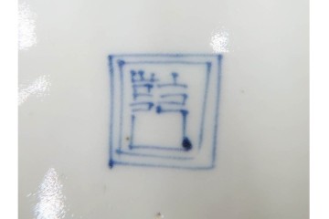江戸期　古伊万里　染付　直径約33cm　線描で描かれた花唐草と松竹梅が趣深い鉢　(R-087876)