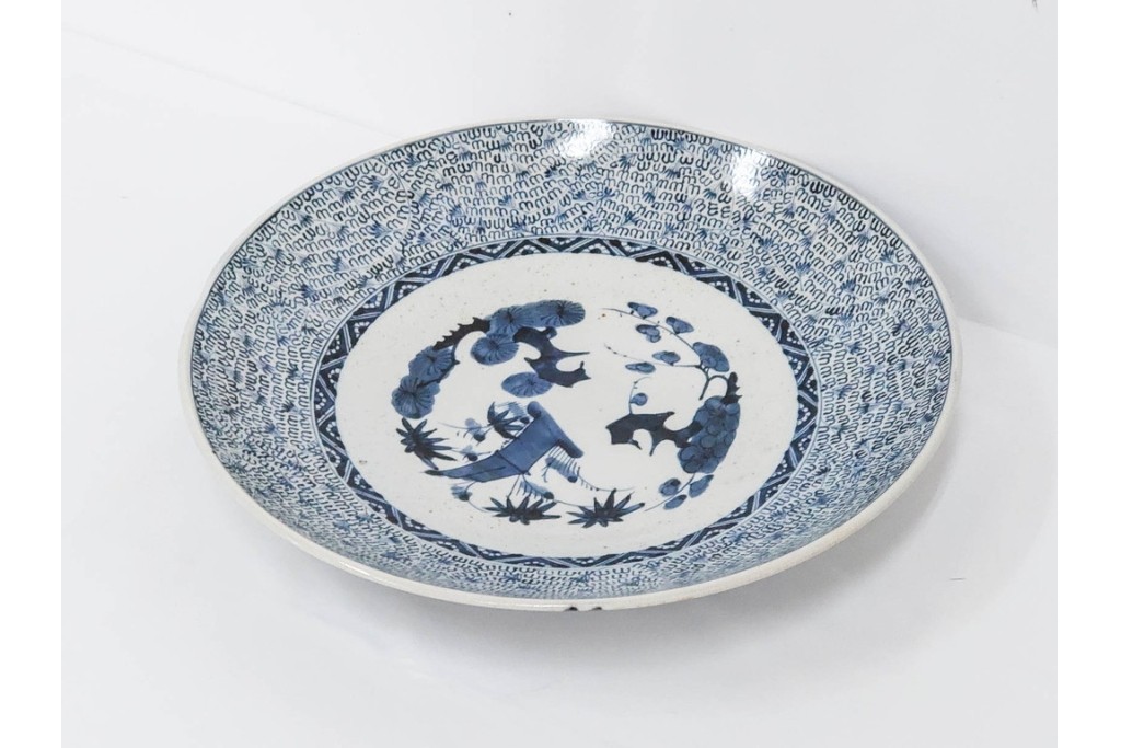 江戸期　染付　直径約45cm(1尺5寸)　微塵唐草文と松竹梅文が目を引く大皿　(R-087880)