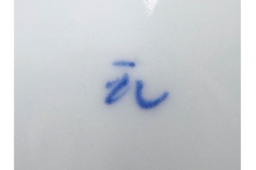江戸期　古伊万里　染付　直径約8cm(2.7寸)　兎の絵付けが愛らしい豆皿4枚セット　(R-087881)