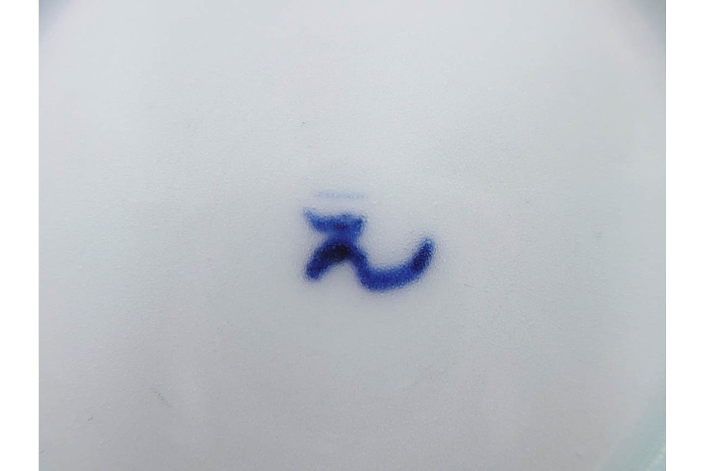 江戸期　古伊万里　染付　直径約8cm(2.7寸)　兎の絵付けが愛らしい豆皿5枚セット　(R-087882)