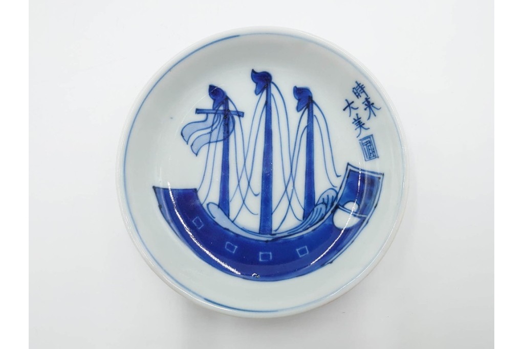 江戸期　古伊万里　染付　直径約12cm(4寸)　南蛮船の絵付けが印象的な小皿5枚セット　(R-087884)