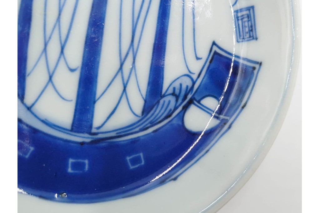 江戸期　古伊万里　染付　直径約12cm(4寸)　南蛮船の絵付けが印象的な小皿5枚セット　(R-087884)