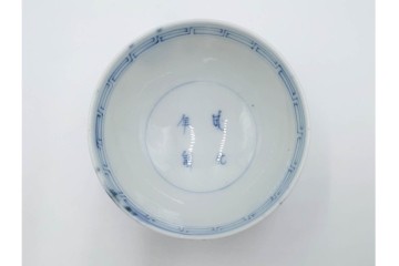 江戸期　成化年制(成化年製)　古伊万里　染付　花文が描かれた小振りの蓋付き茶碗5点セット　(R-087887)