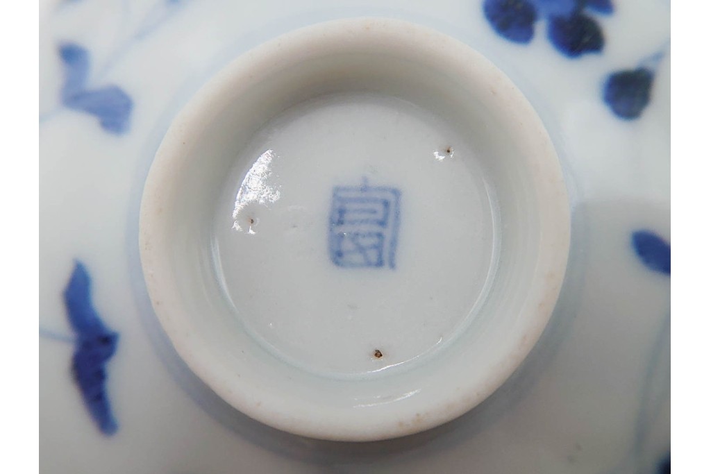 江戸期　成化年制(成化年製)　古伊万里　染付　花文が描かれた小振りの蓋付き茶碗5点セット　(R-087887)